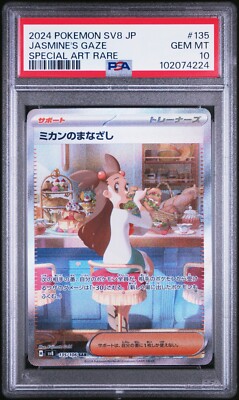 PSA 10 Jasmine's Gaze 135/106 SAR Super Electric Breaker sv8