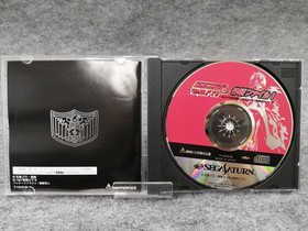 Toei Video Kamen Rider Operation File 1 Sega Saturn Software