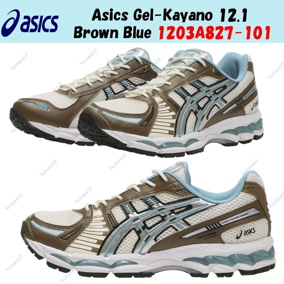 ASICS Gel Kayano 12.1 Cream Stillwater for Sale | Authenticity