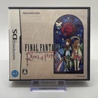 Final Fantasy Crystal Chronicles Ring of Fates (Nintendo DS) Japanese Complete