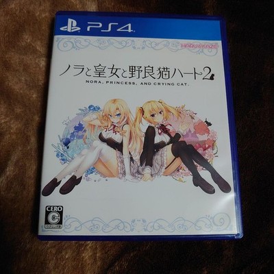 PS4 Nora Princess and Stray Cat Heart 2 PlayStation 2 Japanische Edition Gete...