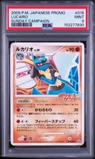 Lucario 015/DPt-P Dpt-P Promotional Cards for sale | eBay