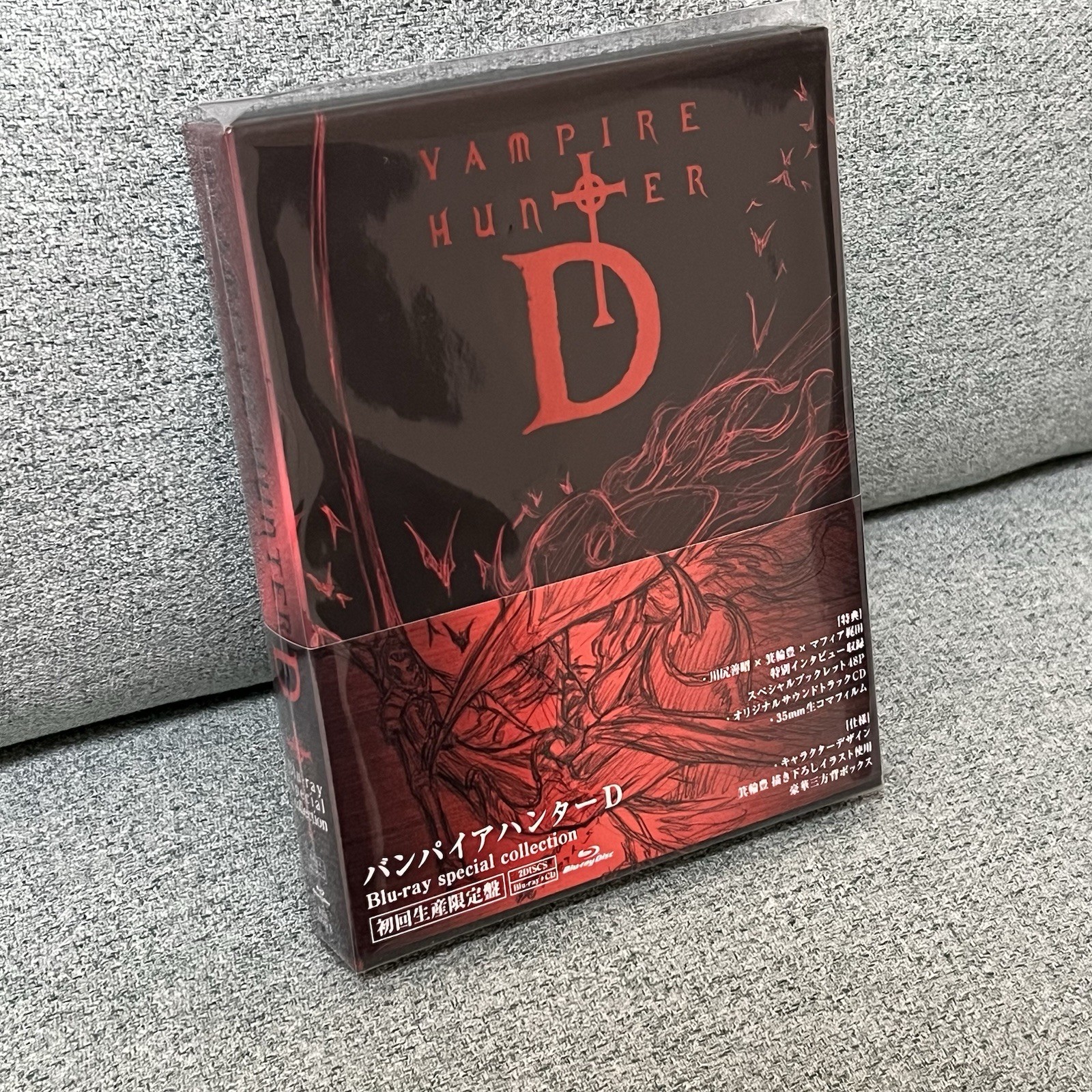Vampire Hunter D special collection Blu-ray+CD Limited First Edition English