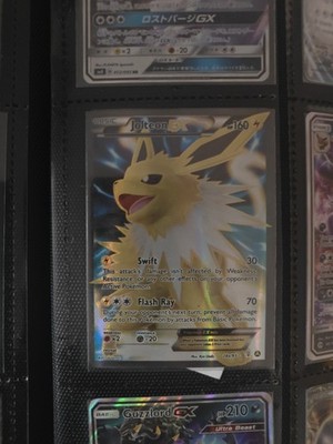 Jolteon EX 28a/83 Full Art Near Mint Amazing Condition