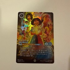 Disney Lorcana Enchanted Madrigal Family Trading Card - Rare Collectible