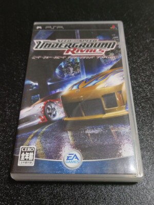 USE NEED FOR SPEED UNDER GROUND RIVALS UMD PSP Japan game