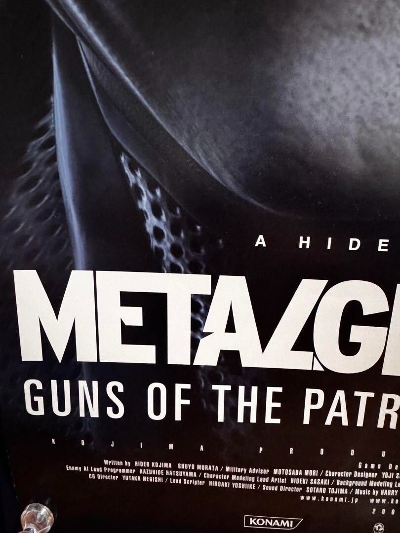 METAL GEAR SOLID 4 GUNS OF THE PATRIOTS / 2008 Konami Japan