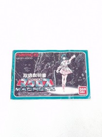 Vintage Nintendo Famicom MACROSS Robotech Boxed Japan FC Game US SELLER NES CIB