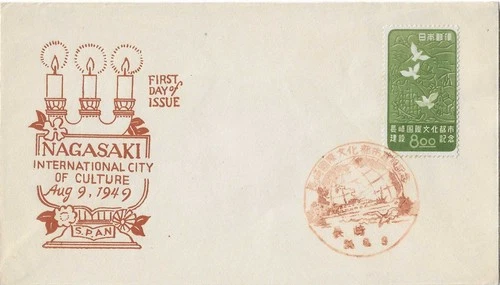 Japan 1949  Nagasaki  8y  single on FDC with a better cachet