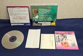 Sega Saturn DruidThe Dark Hunter, with obi and postcard, working condition