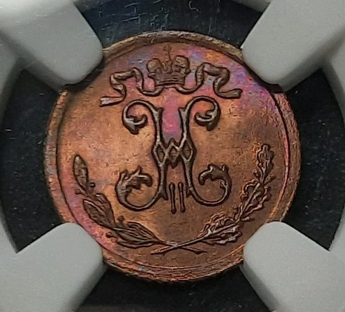 1899 SPB Russia 1/4 Kopek Polushka Copper Coin NGC MS64 RB