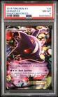 2014 POKEMON XY GENGAR EX PHANTOM FORCES #34 PSA 8
