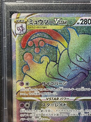 Mewtwo VSTAR 084/071 HR Pokémon Go Japanese Pokemon Card PSA