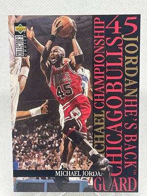 マイケル・ジョーダン　1995年限定　UperDeck社 Michael Jordan 1995-96 Upper Deck Collector's Choice He's Back #M4