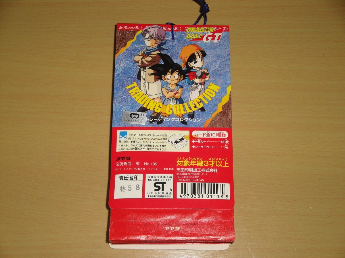 DRAGON BALL GT TRADING COLLECTION PP CARDS 40+3+2=45 BY AMADA IN