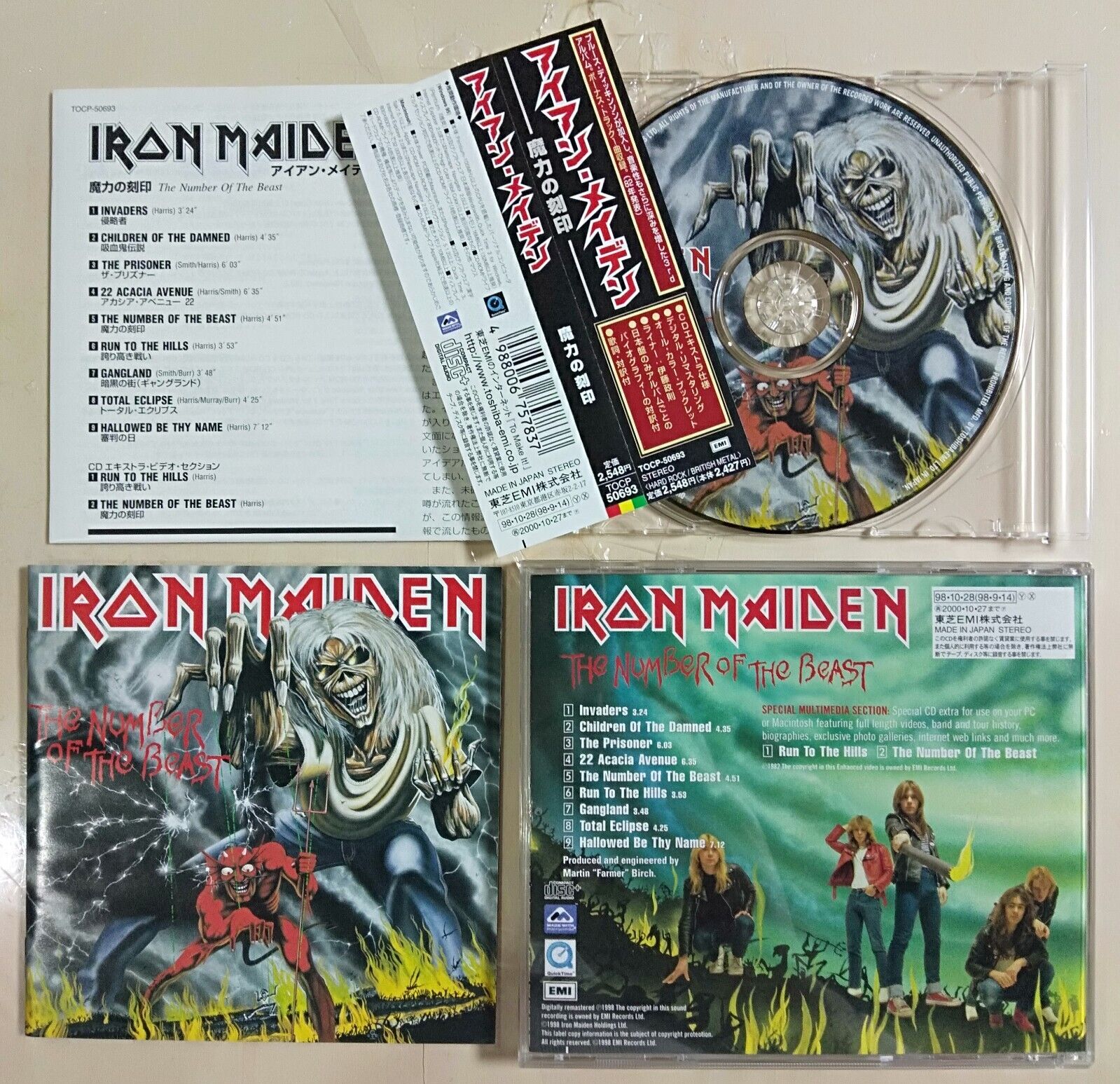 IRON MAIDEN - The Number of the Beast -1998 Japan Remaster + Extra CD OBI