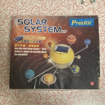 Pro'sKit Solar System Kit Solar Power Educational Science Toy GE-679. Unopened  