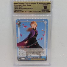 Elsa #83 Prices | Weiss Schwarz Japanese Disney 100