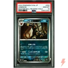 PSA 10 Umbreon Master Ball Foil  092/187 SV8a Pokemon Card Japanese 2024 #MA3