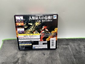 Ultraman Hikari no Kyojin Densetsu - Sega Saturn - Japan Import.