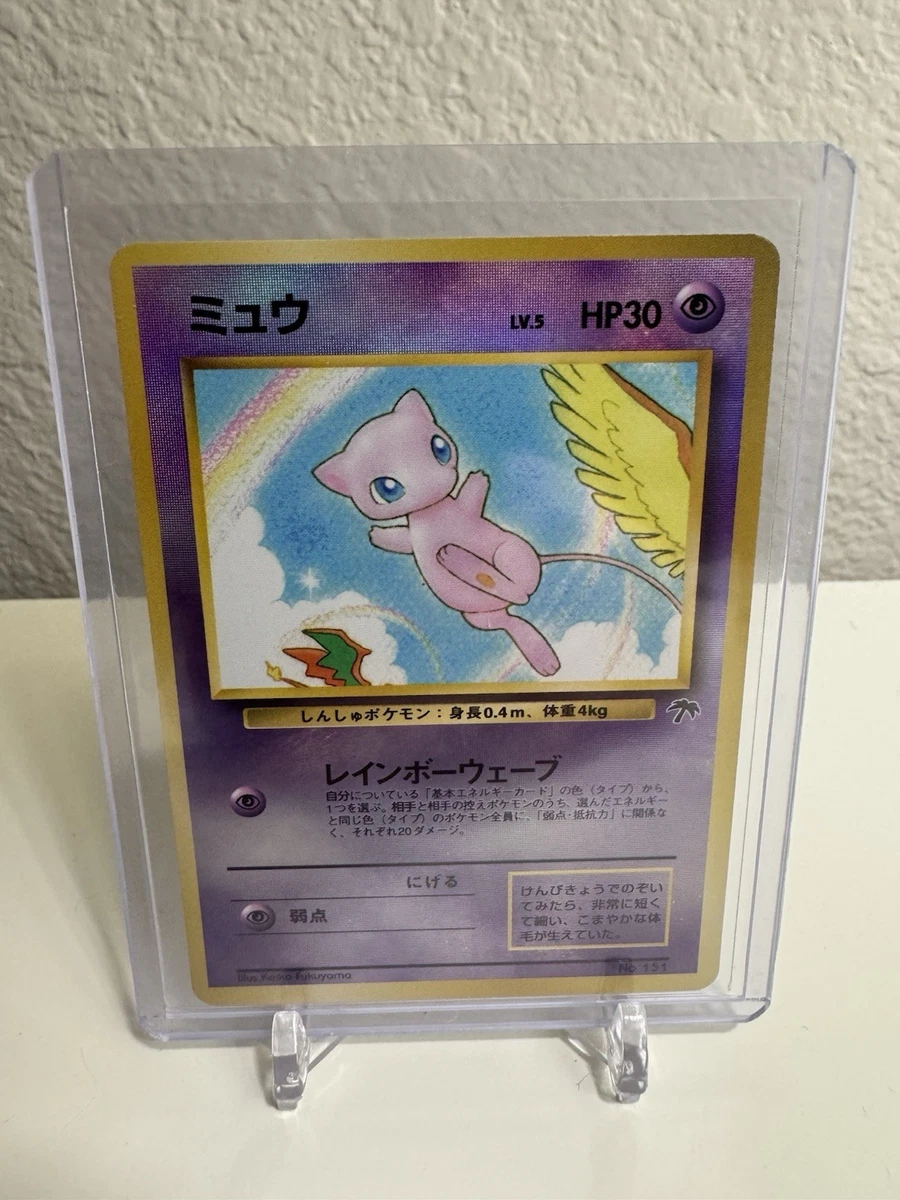 Mew Pokémon TCG Psychic Japanese Individual Collectible Card Game