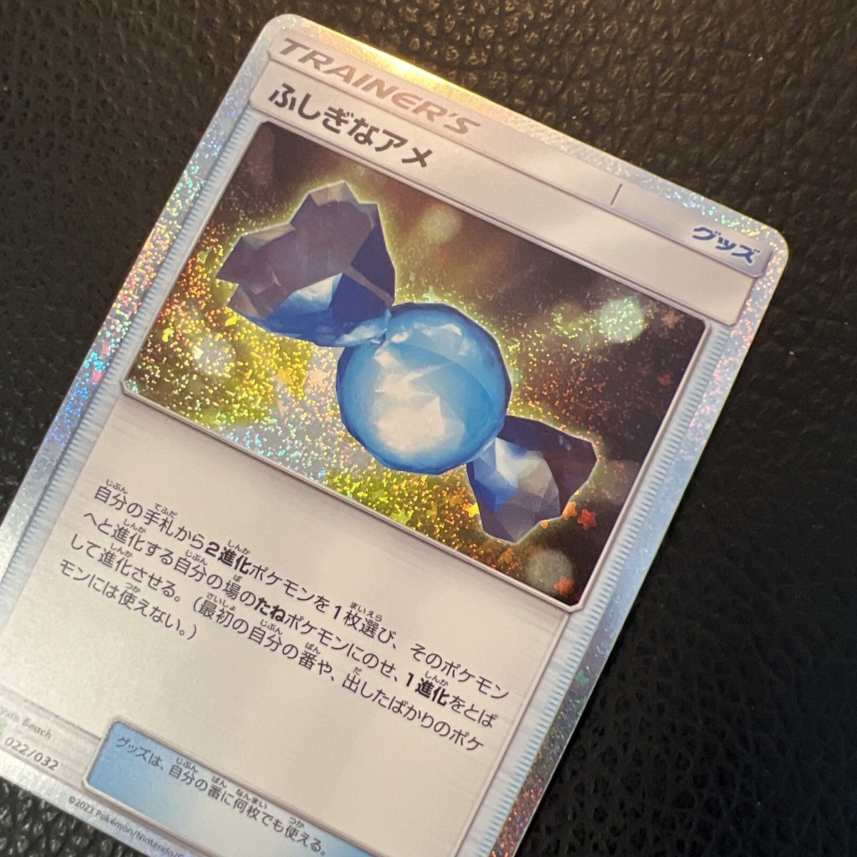 PSA10 22枚 Rare Candy 022/032 CLF Pokemon Card Game Classic Japanese