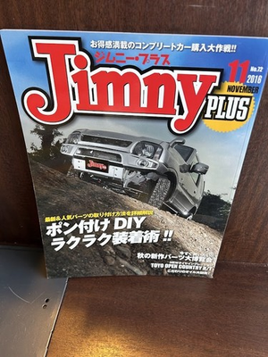 #ad #ad Jimny Plus Jimny Plus 2016 11 issue pump attachment easy parts installation te $37.44