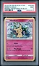 2019 POKEMON SM BLACK STAR PROMO TEAM UP SINGLE PACK BLISTERS MIMIKYU-HOLO PSA 9