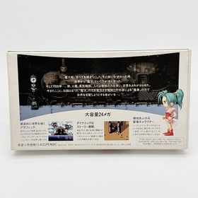 Nintendo Super Famicom SFC - Final Fantasy IV - CIB Import Japanese US SELLER