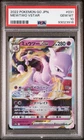 New ListingPokémon Mewtwo VSTAR Triple Rare Holo S10b 031/071 PSA 10 Japanese 2022