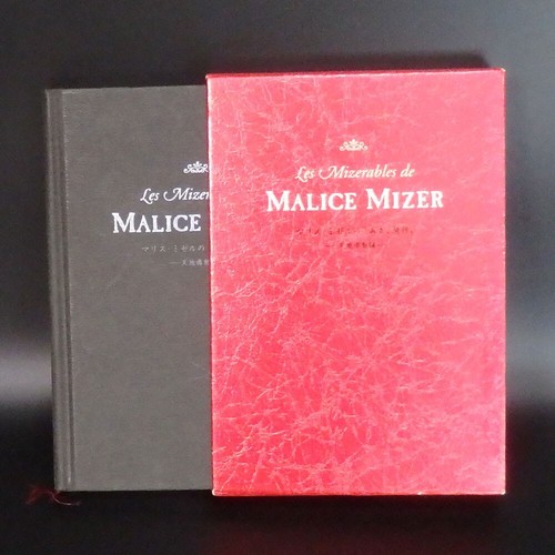 Les Miserables de MALICE MIZER 1st Edition Japan Book Japanese