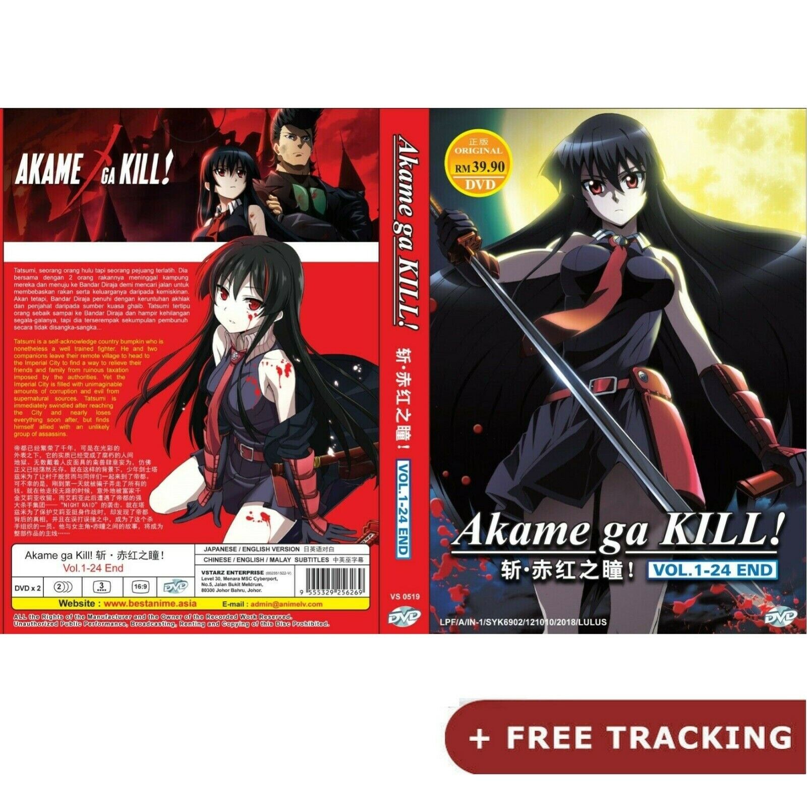 Is there going to be an Akame Ga Kill! season 2? Find out