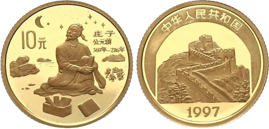 Uncertified Gold 1997 Chinese Coins