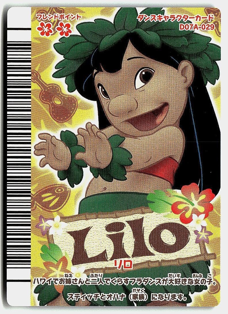 Japan Disney Sega Game Card Lilo