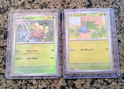 Texture Shift ERROR Pokemon Card Exeggutor Pokeball Prismatic Evolutions +BONUS 