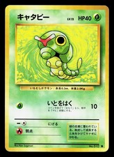 Caterpie NO. 010 Base Set MP Japanese Pokemon Card TCG