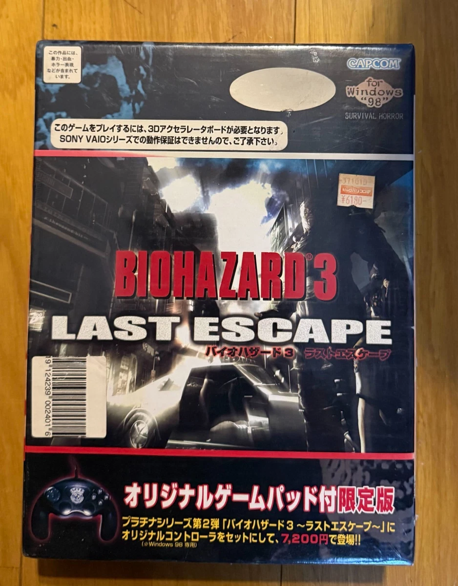 PC NTSC-J (Japan) 1998 Video Games for sale | eBay