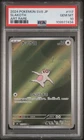 Slakoth 117/106 Art Rare Sv8-super Electric Breaker Pokemon Japanese PSA 10