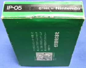 Nintendo Game and Watch Judge Retro Handheld 1980 Vintage Rare from japan USED