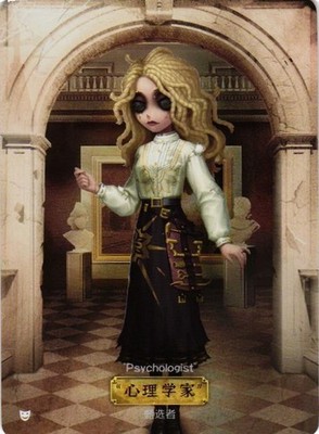 PSYCHOLOGIST SR DKSG03a-SR11 Identity V FLASH SOUL Collectible Card