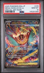 Mega Hawlucha ex 239/193 MEGA Dream ex Special Art Rare Japanese