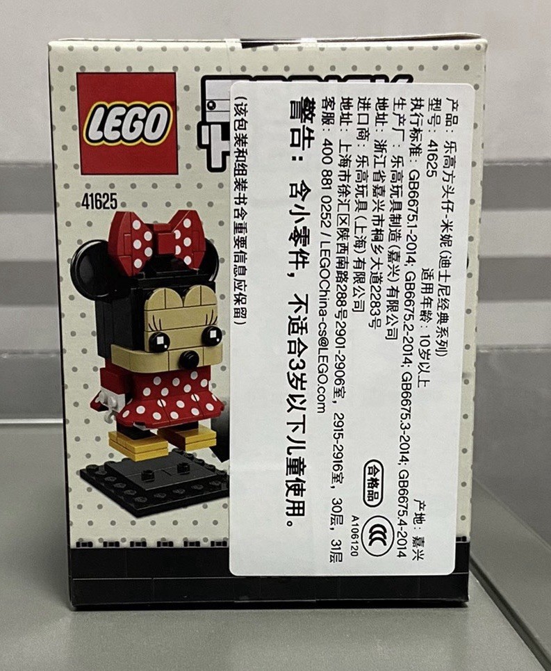 New LEGO 41625 BRICKHEADZ Disney Minnie Mouse New Sealed，high-quality