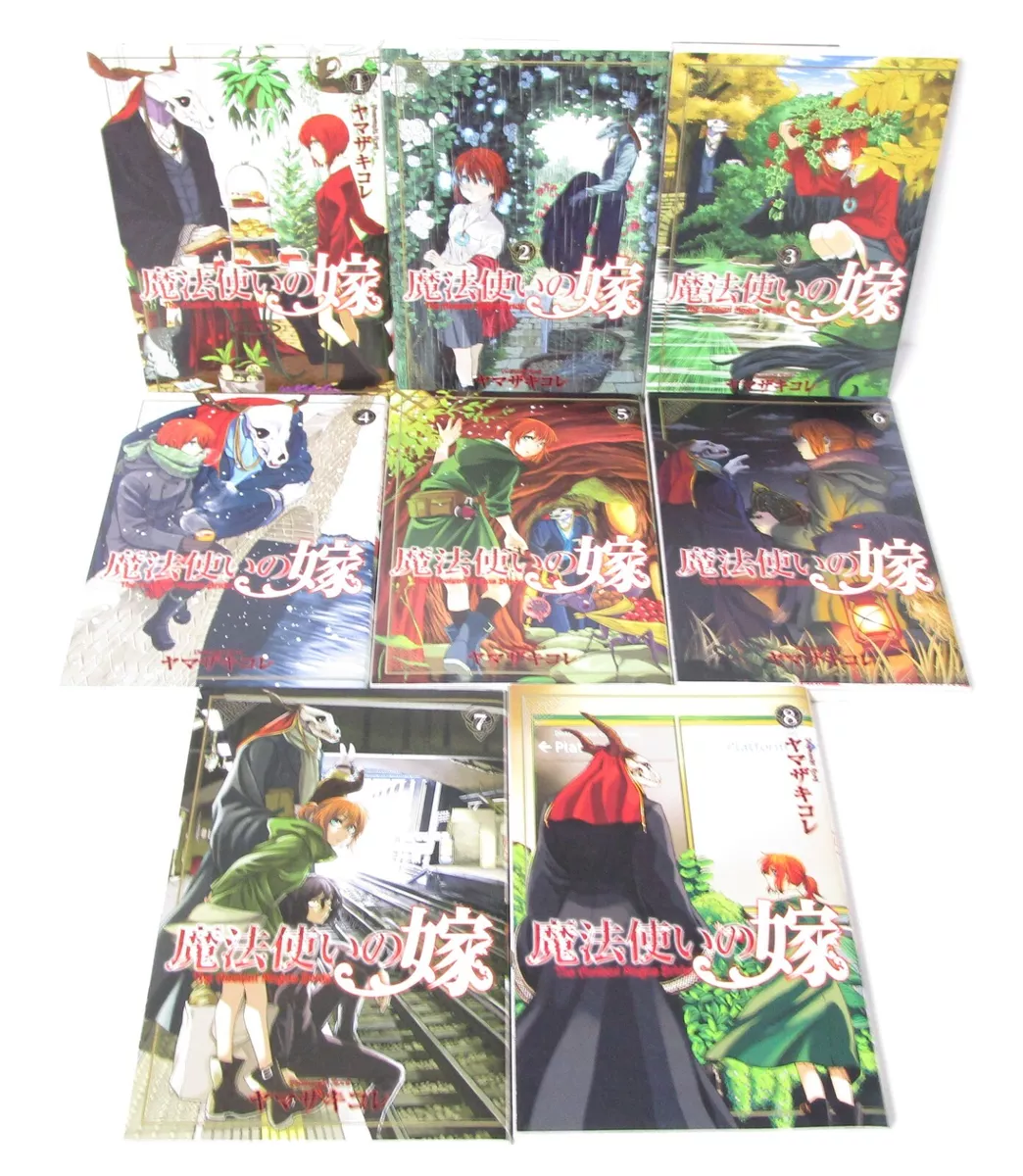 The Ancient Magus' Bride (Mahoutsukai no Yome) 18 – Japanese Book Store