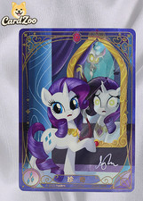 2012 Enterplay My Little Pony Friendship is Magic Trading Cards 3