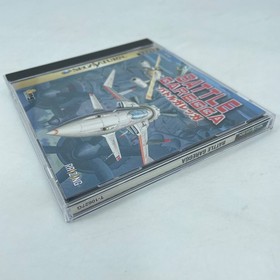 Sega Saturn SS BATTLE GAREGGA Video game Japan Import