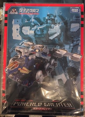 Diaclone Power Greater Set complete Takara Tomy DA-85 Reboot Japanese NEW