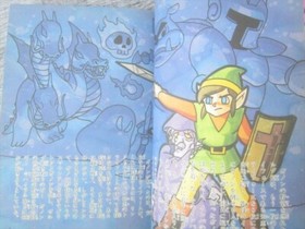 LEGEND OF ZELDA Guide Hisshouhou Series 17 Famicom Book 1986 KB SeeCondition