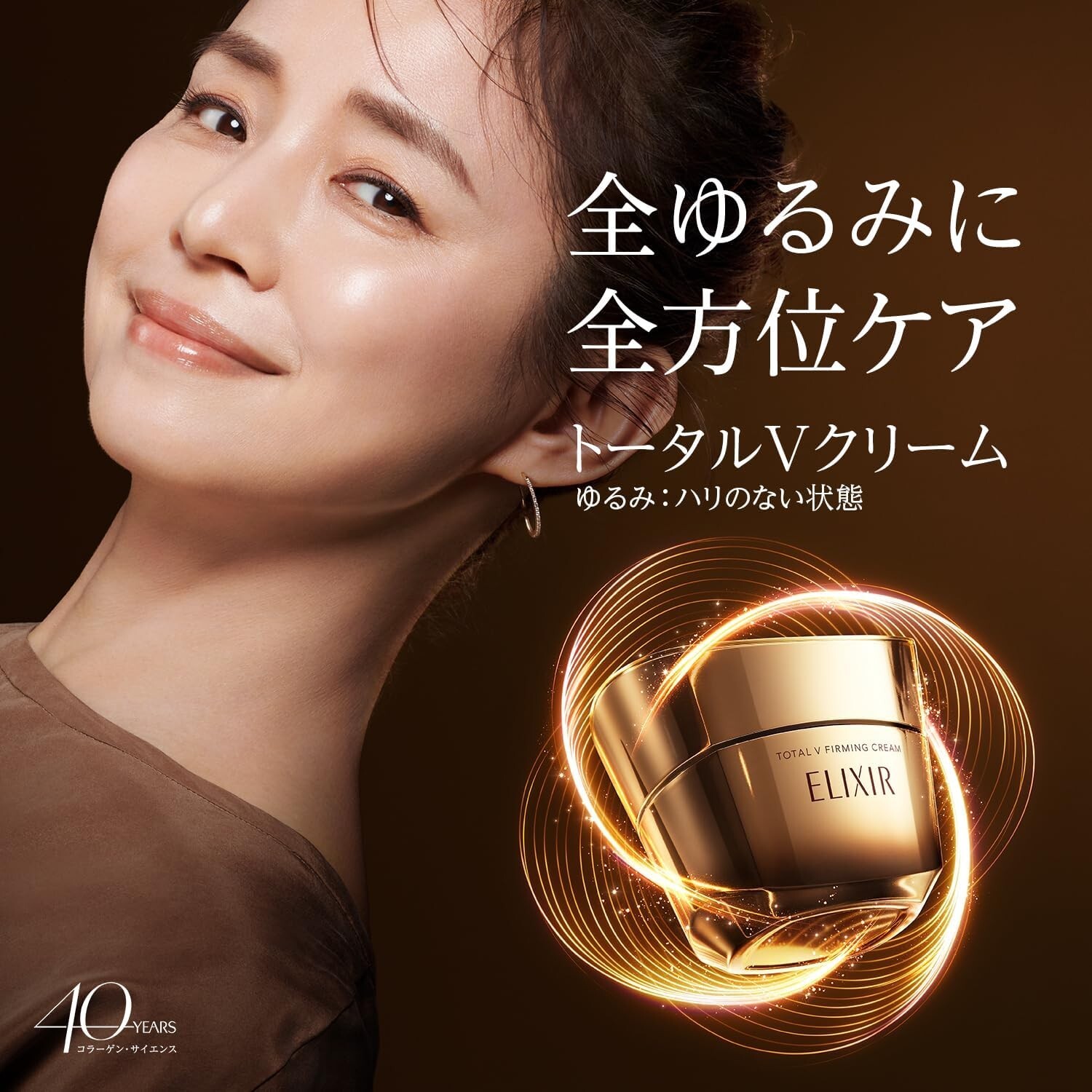 SHISEIDO Elixir Superiel Total V Firming Cream Eye Cream 50g DHL Fast