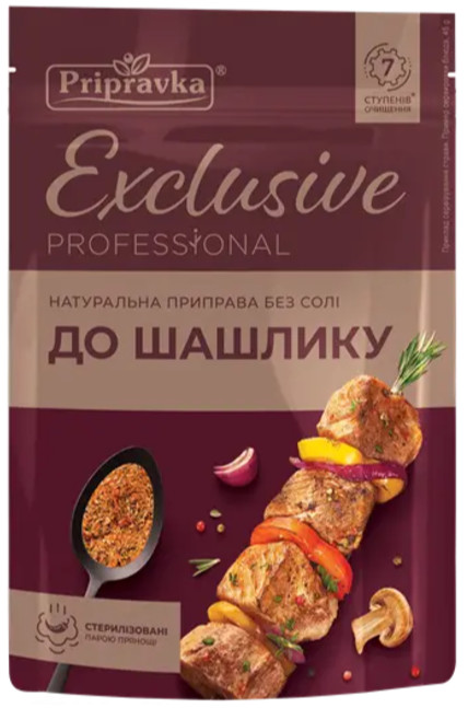 4 pсs Seasoning "Exclusive" for barbecue, shashlik without salt 45g / 180g total