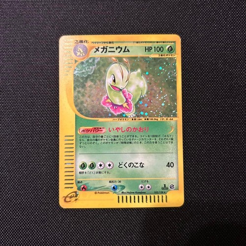 Meganium Pokemon Card E 1st Set Basic Expansion Pack Holo 102/128